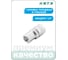 Головка торцевая 6-гранная 1/4" HONITON, 6 мм SK-B1206MB В0000000170404 3