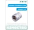 Головка торцевая E-TORX 1/2" HONITON, E10 ES-A1410 В0000000177322 2