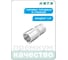 Головка торцевая 6-гранная 1/4" HONITON, 8 мм SK-B1208MB В0000000170406 3