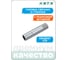 Головка торцевая свечная 12-гранная 3/8" HONITON, 14 мм SP-G3014 В0000000170494 2