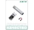 Головка торцевая свечная магнитная 12-гранная 3/8" HONITON, 14 мм SP-F3014 В0000000170498 3
