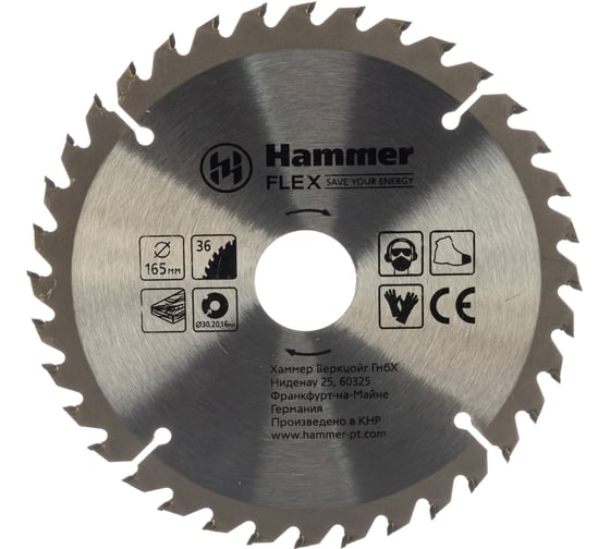 Диск пильный по дереву Flex CSB WD (165х30/20/16 мм; Z-36) HAMMER 30657 205-107 1
