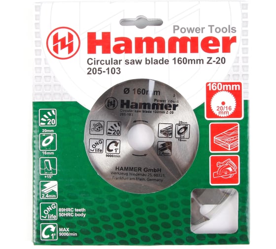 Диск пильный по дереву Flex CSB WD (160х30/20/16 мм; Z-20) HAMMER 30653 205-103
