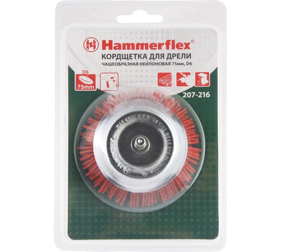 Кордщетка чашеобразная с хвостовиком Flex 207-216 (75 мм; d6; нейлон) HAMMER 62132