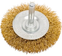 Кордщетка радиальная с хвостовиком Flex 207-206 (63 мм; d6; гофрированная латунированная проволока) HAMMER 32446