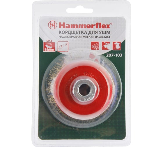 Кордщетка чашеобразная Flex 207-103 (85 мм; M14; гофрированная латунированная проволока) для УШМ HAMMER 32435
