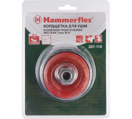 Кордщетка чашеобразная усиленная кольцом Flex 207-110 (75 мм; M14; витая проволока) для УШМ HAMMER 32449