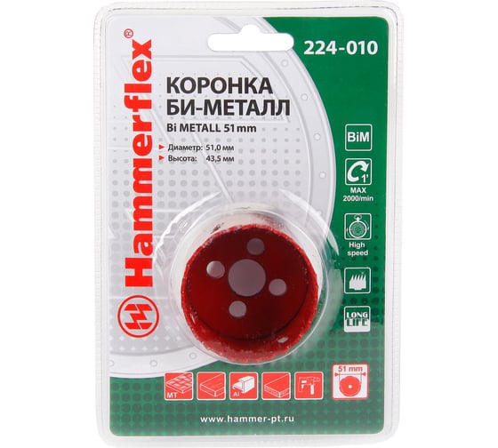 Коронка Bi METALL Flex 224-010 51 мм HAMMER 58743