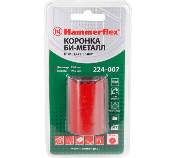 Коронка Bi METALL Flex 224-007 35 мм HAMMER 58739