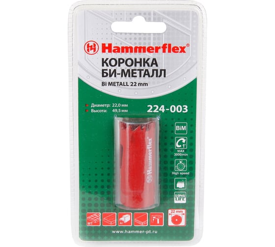Коронка Bi METALL Flex 224-003 22 мм HAMMER 58735