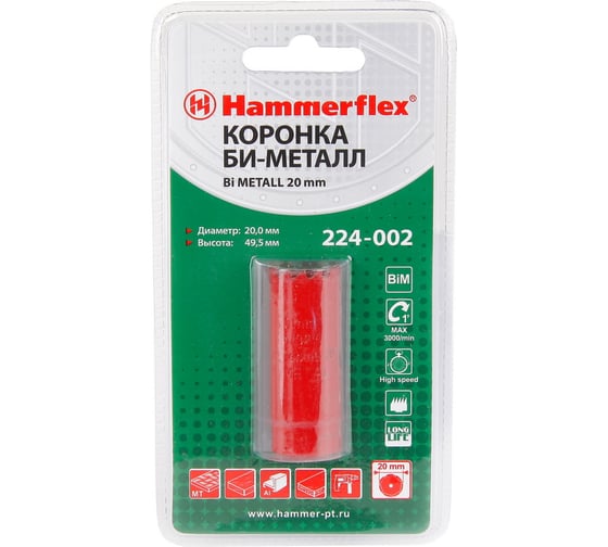 Коронка Bi METALL Flex 20 мм HAMMER 58734 224-002