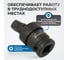 Кардан ударный 1/2" Optimus OPT-71240 3