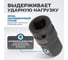 Переходник ударный F1/2"- M3/4" Optimus OPT-71234 3