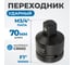 Переходник ударный F1"- M3/4" Optimus OPT-70134 2