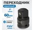 Переходник ударный F3/4"- M1" Optimus OPT-73401 2