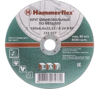 Круг шлифовальный по металлу Flex 232-027 (180x6x22.23 мм; A 24 R BF) HAMMER 86948