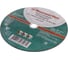 Круг отрезной по металлу Flex 232-023 (230x2.5x22.23 мм; A 30 S BF) HAMMER 86944 3