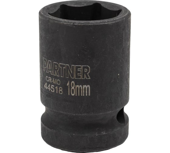 Головка ударная 6-гранная 18 мм, 1/2"DR Partner PA-44518(13043) 1