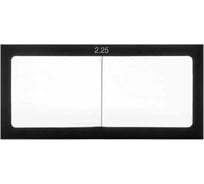 Линза диоптрическая 225 (+2,25) стекло ПТК 00000038572