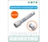 Удлинитель плавающий 3/8" HONITON, 250 мм EX-B3250 В0000000183020 2