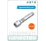 Удлинитель 1/4" HONITON, 75 мм EX-F2075 В0000000180588 2