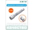 Удлинитель плавающий 1/4" HONITON, 75 мм EX-B2075 В0000000183018 2