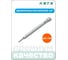 Удлинитель магнитный 1/2" HONITON, 250 мм EX-F4250M В0000000177354 5