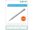 Удлинитель магнитный 3/8" HONITON, 150 мм EX-F3150M В0000000177349 2