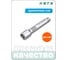 Удлинитель 3/8" HONITON, 250 мм EX-F3250 В0000000180589 2