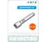 Удлинитель 1/2" HONITON, 125 мм EX-F4125 В0000000170510 2