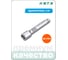 Удлинитель 1/4" HONITON, 50 мм EX-F2050 В0000000170505 5