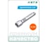 Удлинитель 3/8" HONITON, 75 мм EX-F3075 В0000000170507 2