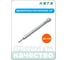Удлинитель магнитный 1/2" HONITON, 125 мм EX-F4125M В0000000177352 2