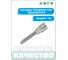 Насадка торцевая удлиненная XZN 1/2'' HONITON, М16 BS-B4M16L100 В0000000183040 3