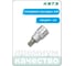 Насадка торцевая XZN 1/2'' HONITON, М12 BS-B4M12 В0000000183034 2