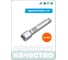Удлинитель 1/2" HONITON, 75 мм EX-F4075 В0000000170509 5