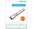 Удлинитель 1/4" HONITON, 150 мм EX-F2150 В0000000170506 2