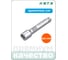 Удлинитель 3/8" HONITON, 900 мм EX-F3900 В0000000162060 2