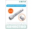 Удлинитель плавающий 1/4" HONITON, 150 мм EX-B2150 В0000000183019 2
