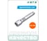 Удлинитель 3/8" HONITON, 150 мм EX-F3150 В0000000170508 5