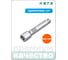 Удлинитель 1/2" HONITON, 600 мм EX-F4600 В0000000162061 5