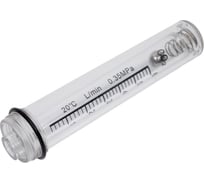 Колба к ротаметру MIXER 2Р CO2 ПТК 00000043092