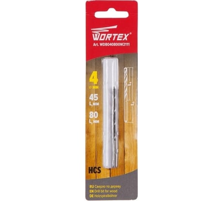 Сверло по дереву 4x45x80 мм, ц/х WORTEX WDB040800W2111