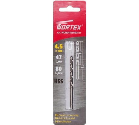 Сверло по металлу ц/х, 4.5x47x80 мм, HSS WORTEX WDB045080M2111