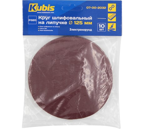 Круг шлифовальный на липучке Р320, 125 мм, 10 шт KUBIS 07-00-2032