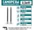 Саморезы в ленте ГКЛ по дереву 3.5x41 мм, 1000 шт Rizzel 00-00447384 2