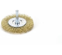 Корщетка дисковая прямая латунная 75 мм HOEGERT TECHNIK HT7D707