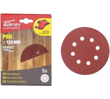 Шлифлист круглый 125 мм, Р60, д/дерева, самосцепляющийся, 8 отверстий, 5 шт WORTEX WSD11060E519