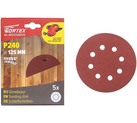Шлифлист круглый 125 мм, Р240, д/дерева, самосцепляющийся, 8 отверстий, 5 шт WORTEX WSD11240E519