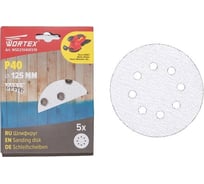 Шлифлист круглый 125 мм, Р40, д/краски, самосцепляющийся, 8 отверстий, 5 шт WORTEX WSD21040E519